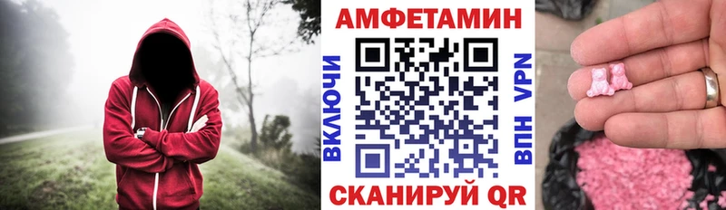 Амфетамин 98%  МЕГА сайт  Арсеньев 