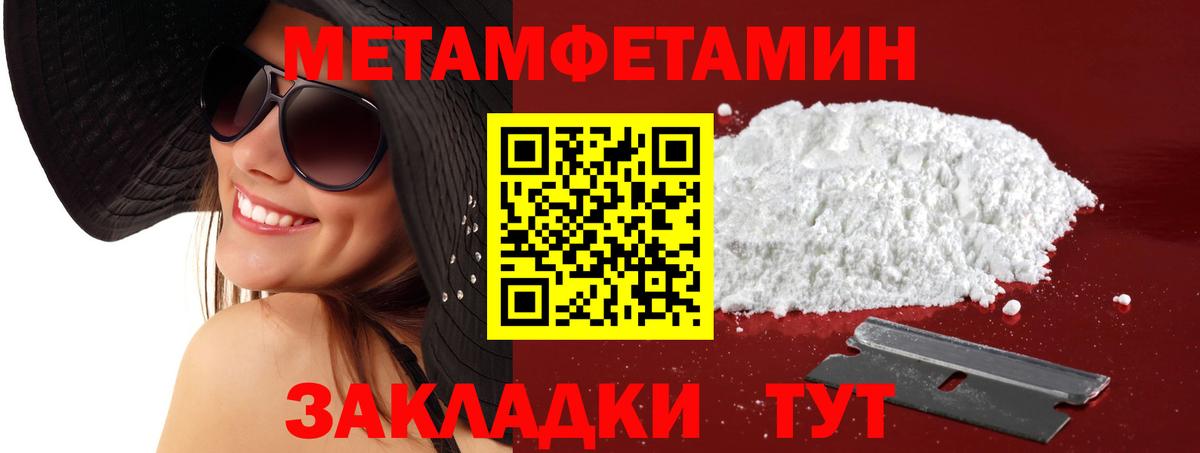 Амфетамин 98% Арсеньев