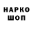 Героин гречка KRUTbro