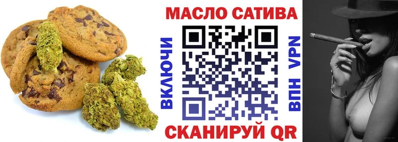Canna-Cookies марихуана Арсеньев