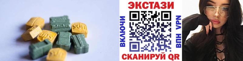 Ecstasy диски  Арсеньев 