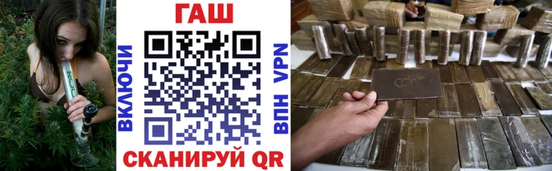ГАШ VHQ  Арсеньев 