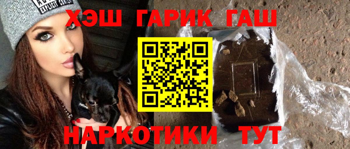 Гашиш Изолятор Арсеньев