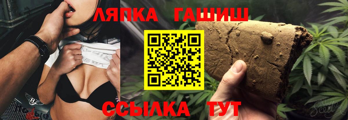 ГАШ индика сатива  ГАШ индика сатива  Арсеньев  Вход с VPN 