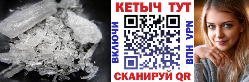 Кетамин ketamine  Арсеньев 