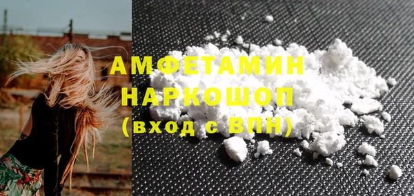 кристаллы Армянск