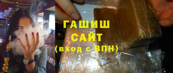 кристаллы Армянск