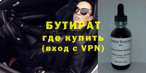 кристаллы Армянск
