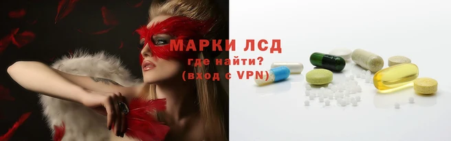 кристаллы Армянск