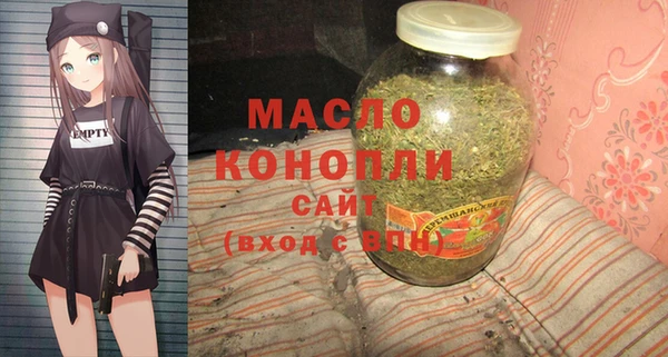 кристаллы Армянск