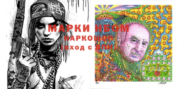 кристаллы Армянск