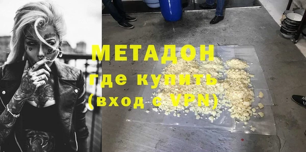 кристаллы Армянск