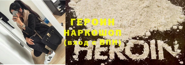 кристаллы Армянск