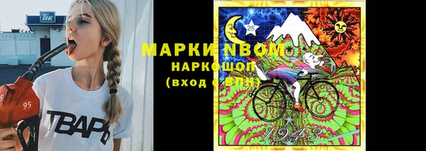 mdma Арсеньев