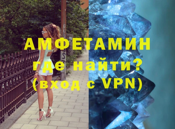 кристаллы Армянск