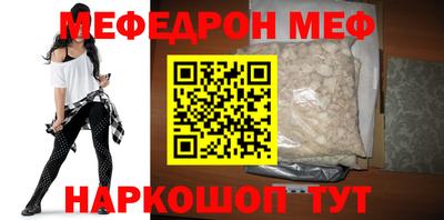 гидра Камышлов