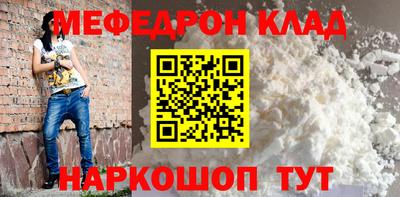 прущая мука Канаш