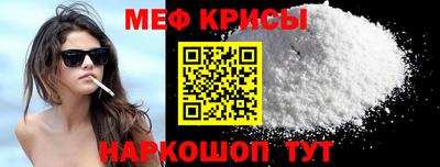гидра Камышлов