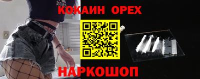 прущая мука Канаш