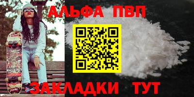 амф Кандалакша