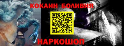 гидра Камышлов
