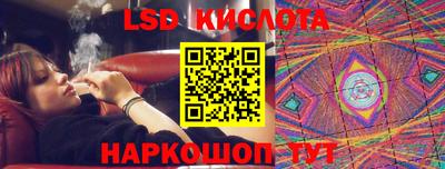 амф Кандалакша