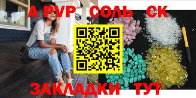 прущая мука Канаш