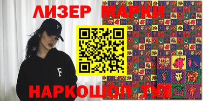гидра Камышлов