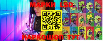 гидра Камышлов