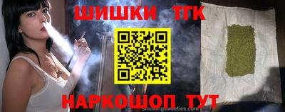 гидра Камышлов