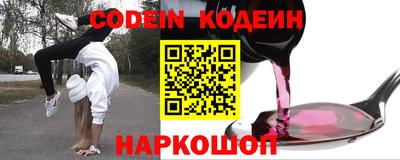 гидра Камышлов