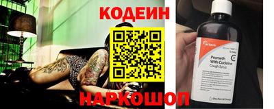 гидра Камышлов