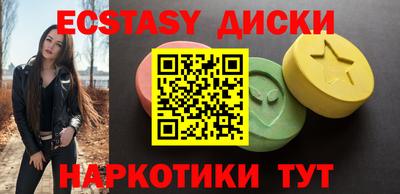 гидра Камышлов