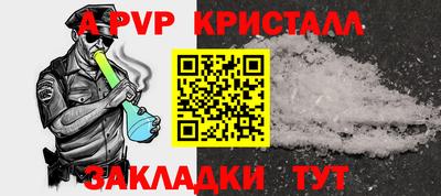 прущая мука Канаш