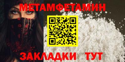 амф Кандалакша