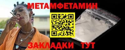 гидра Камышлов
