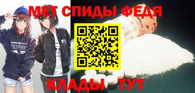 гидра Камышлов