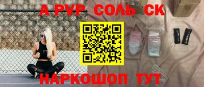 гидра Камышлов