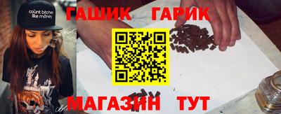 гидра Камышлов