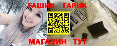 гидра Камышлов