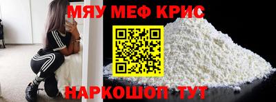 прущая мука Канаш