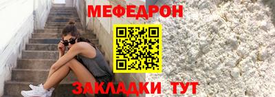 амф Кандалакша