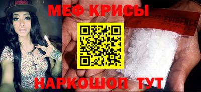 гидра Камышлов