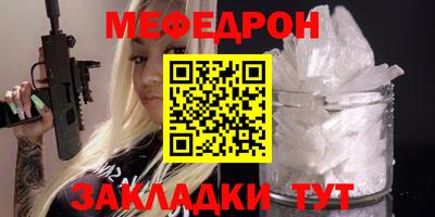 гидра Камышлов