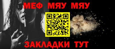 прущая мука Канаш
