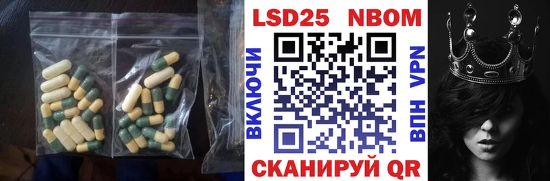 мориарти Telegram  Арсеньев  Лсд 25 экстази кислота 