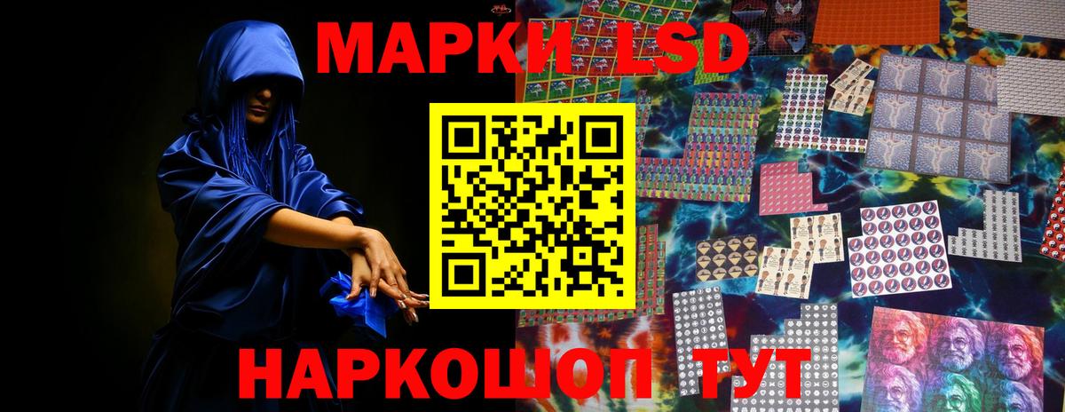 Лсд 25 экстази кислота  Вход с VPN  Лсд 25 экстази ecstasy  Арсеньев 