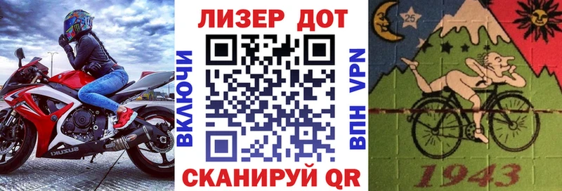 Наркотические марки 1500мкг  Арсеньев 