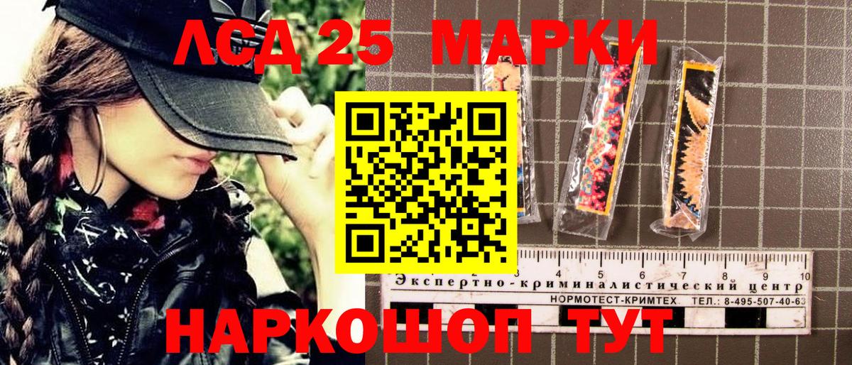 Марки N-bome 1,5мг  цена наркотик  Арсеньев  Вход с VPN 
