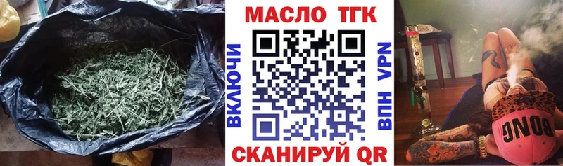 ТГК концентрат  kraken ссылки  Арсеньев  что такое наркотик 